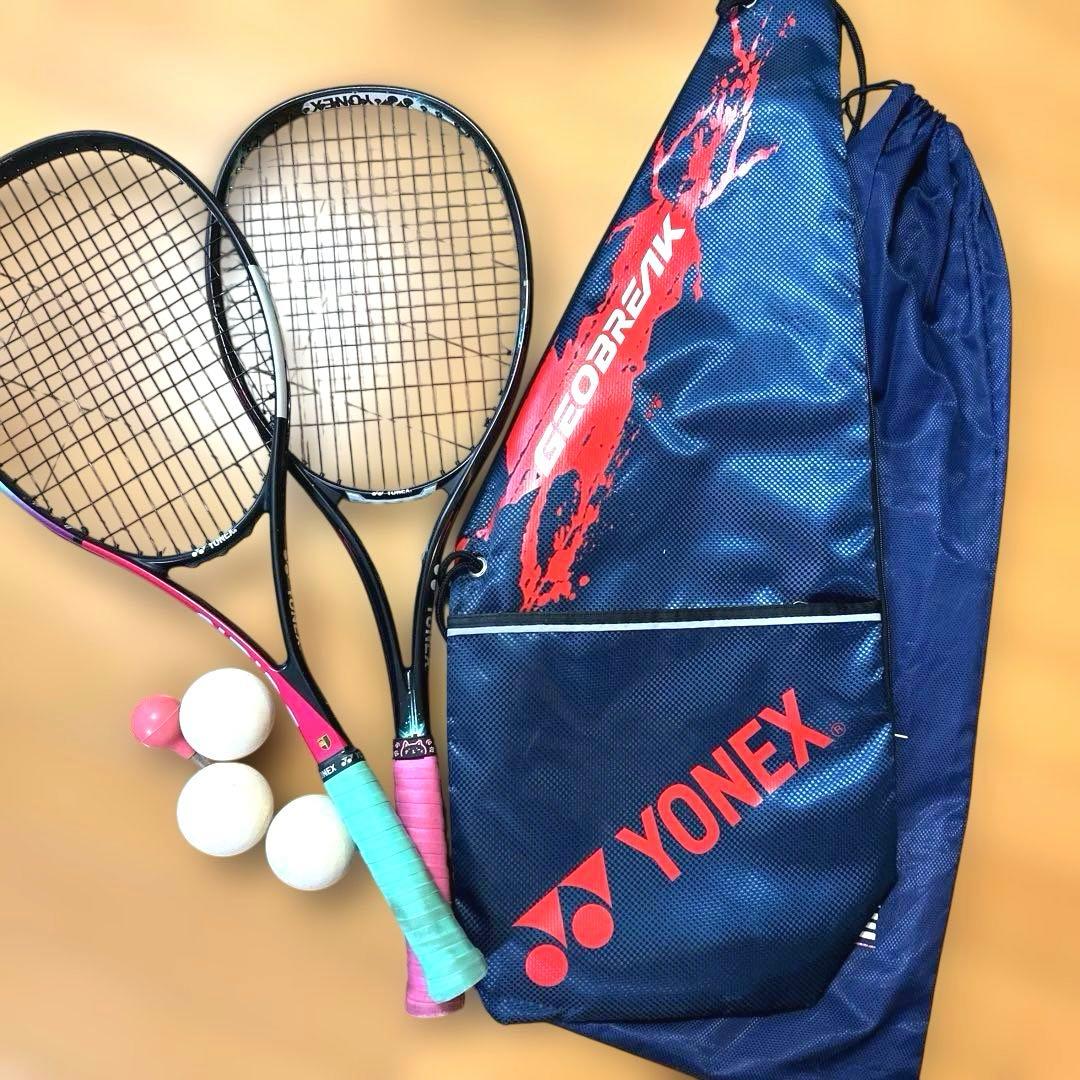 YONEX 軟式テニスラケット2本、ボール3個セット 後衛 ラケットケース付