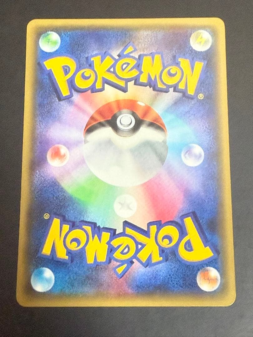 ポケモンカード　ピカチュウ　20th 018/072