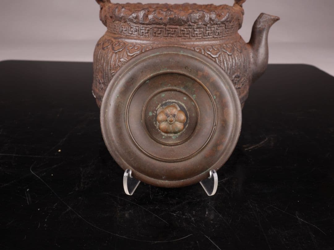 A548 鉄瓶 【大国寿朗造】 蓮文銅蓋 湯沸 重量2182g 1600ml