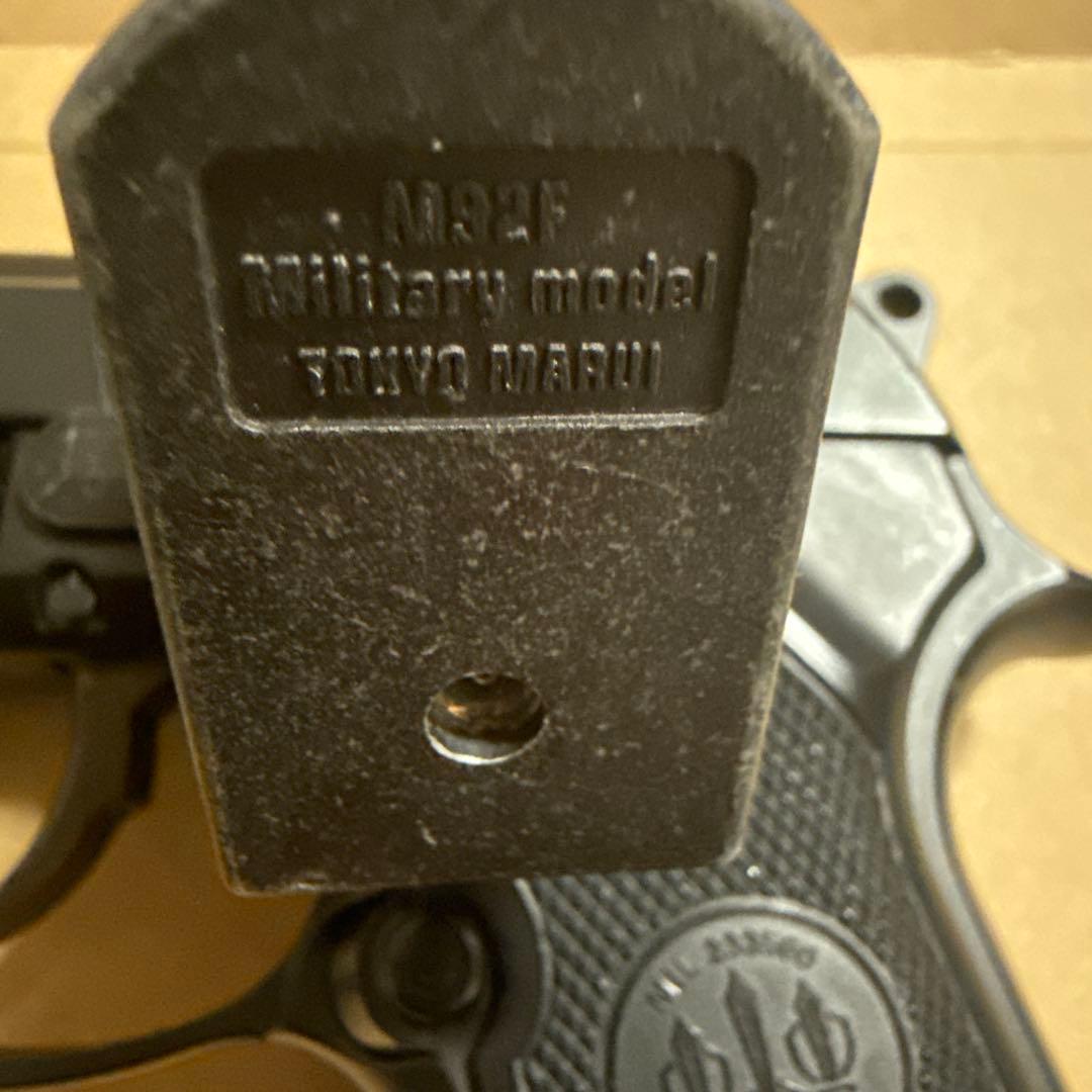 東京マルイ M9 ガスガン ブラック