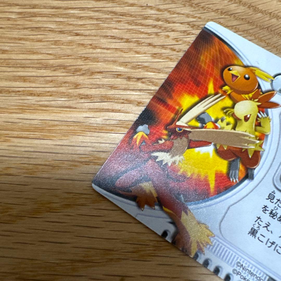 ポケモンずかんカード　アチャモ ワカシャモ バシャーモ　3D【5412