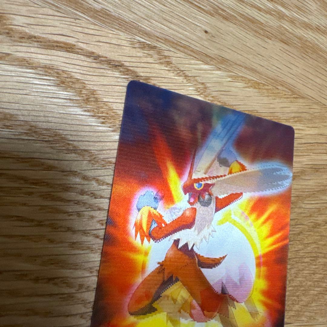 ポケモンずかんカード　アチャモ ワカシャモ バシャーモ　3D【5412
