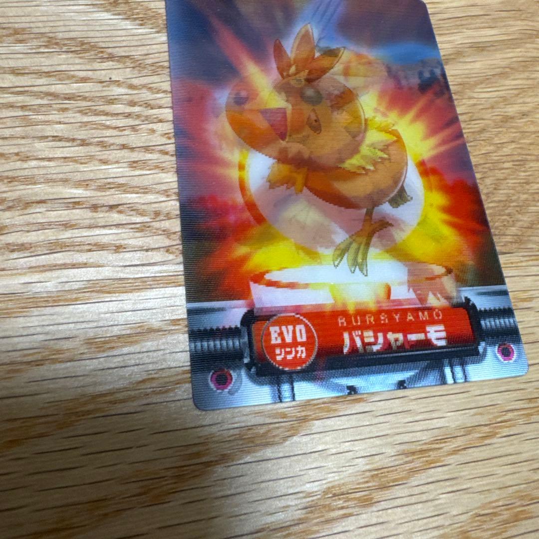 ポケモンずかんカード　アチャモ ワカシャモ バシャーモ　3D【5412