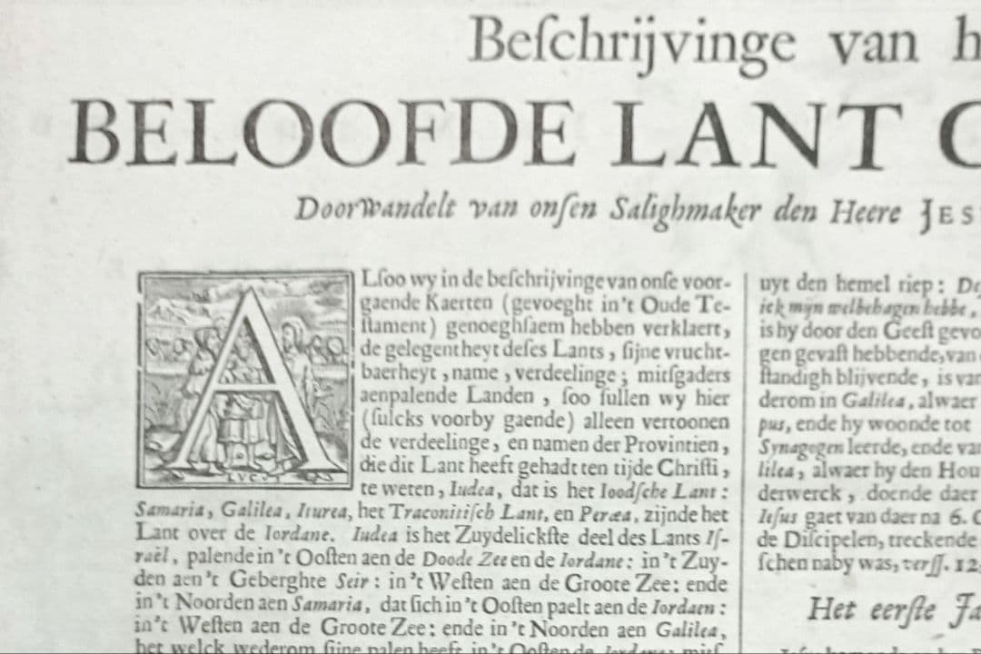 額装品 17世紀　ストペンダール「CANAAN」　イスラエル　聖地　稀少