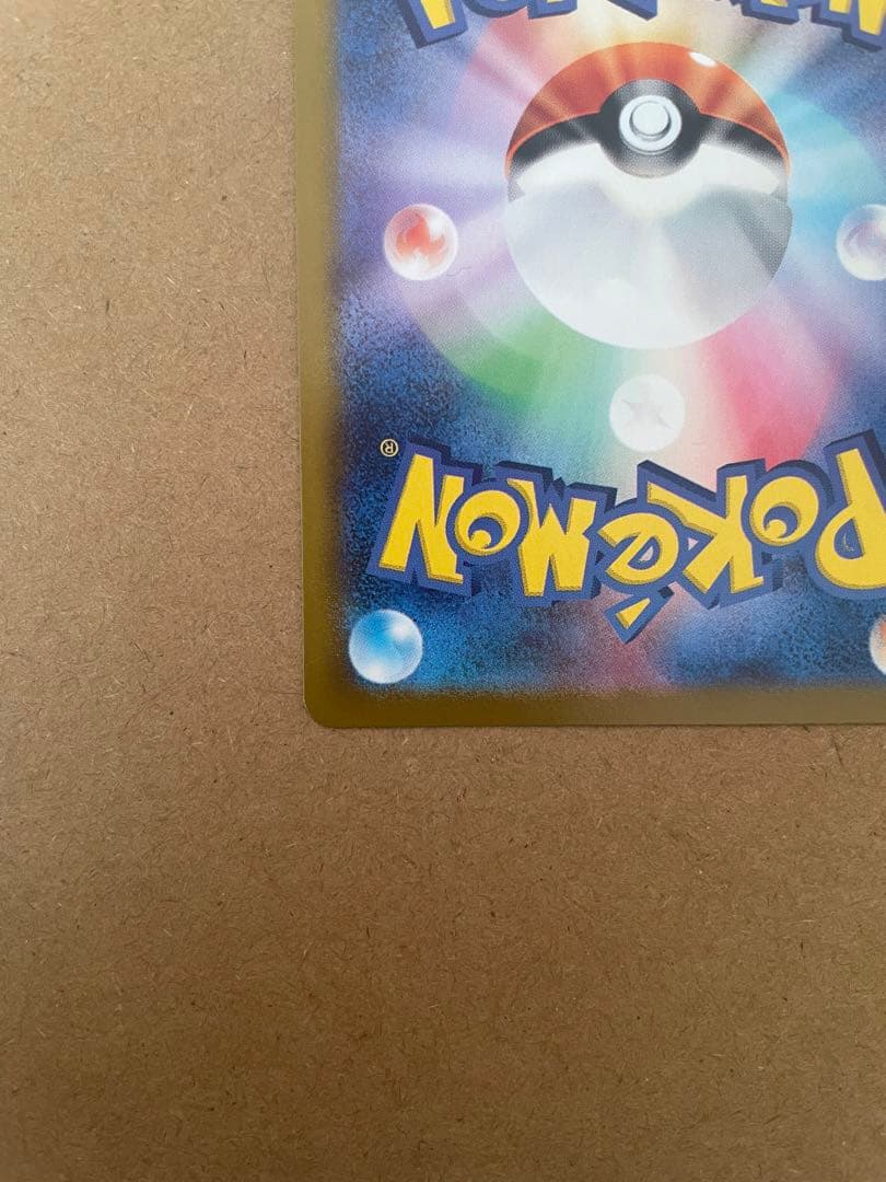 メガリザードンex SAR SRまとめ売り