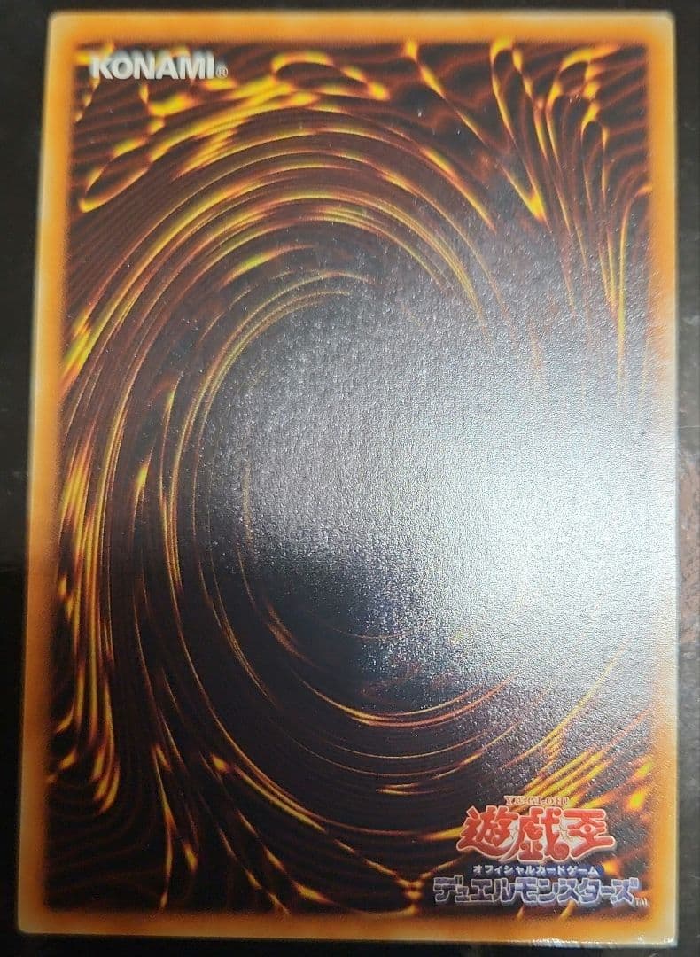 三幻魔レリーフ三枚セット　傷有り品まとめ売り　遊戯王