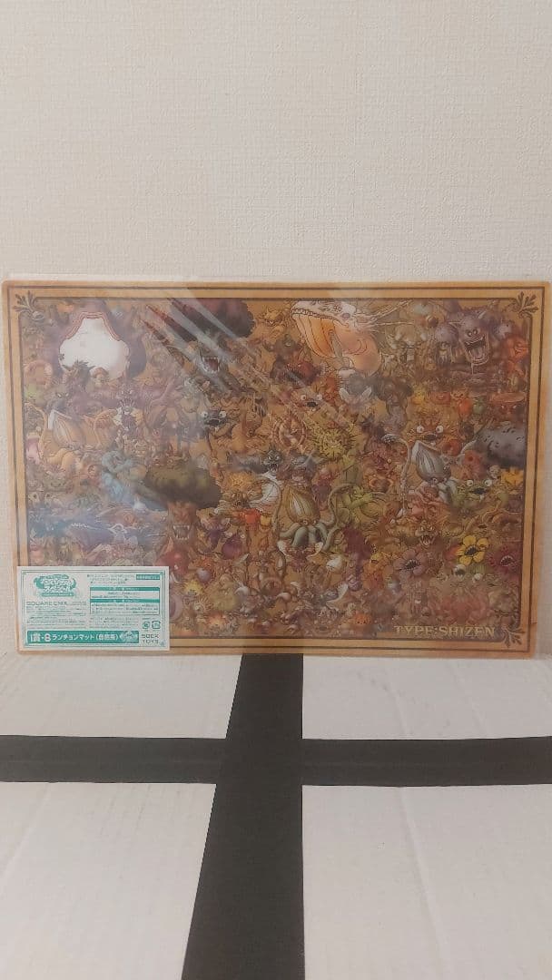 ドラゴンクエスト　ランチョンマット　コンプリート