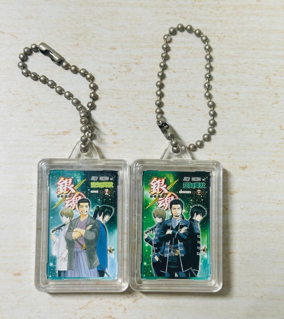 銀魂 コミックチャームキーホルダー 真選組 近藤勲 土方十四郎 沖田総悟