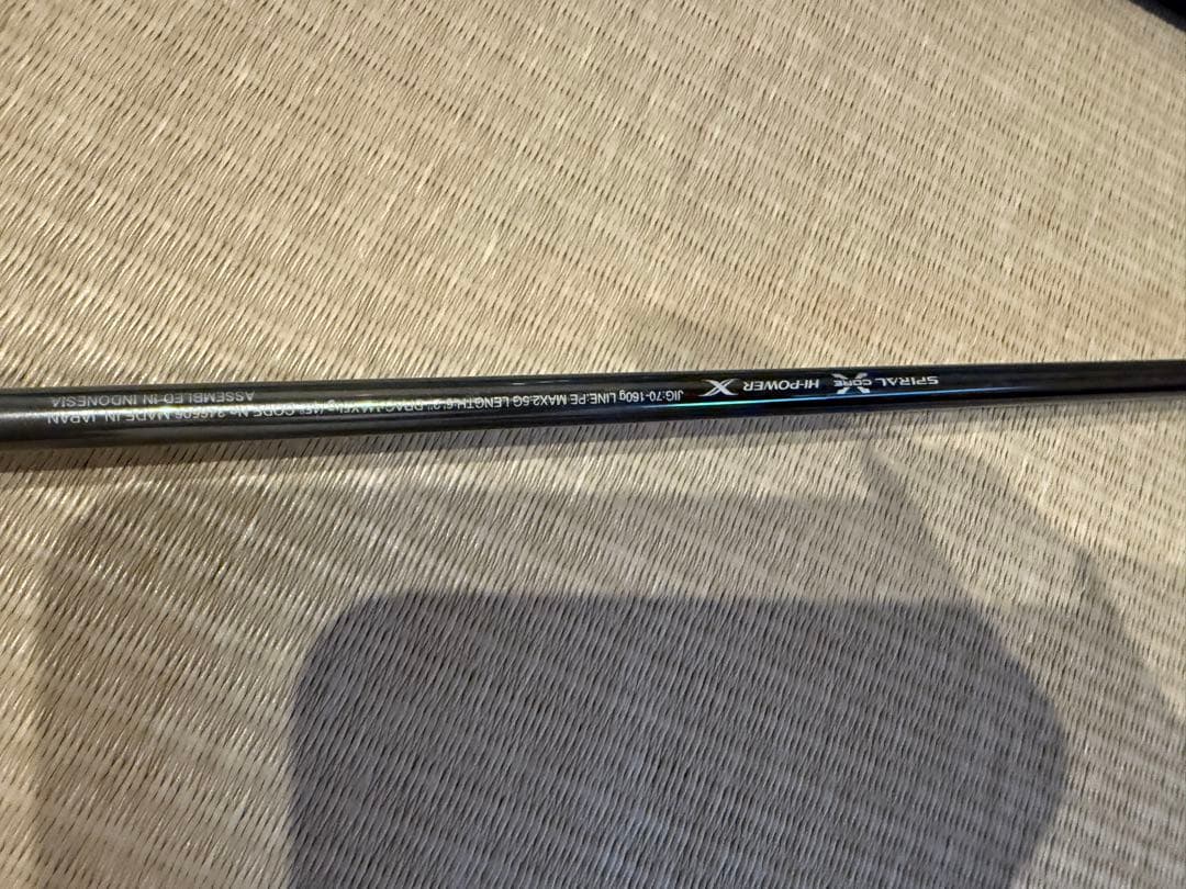 シマノ 22 オシアジガー リミテッド S62-1