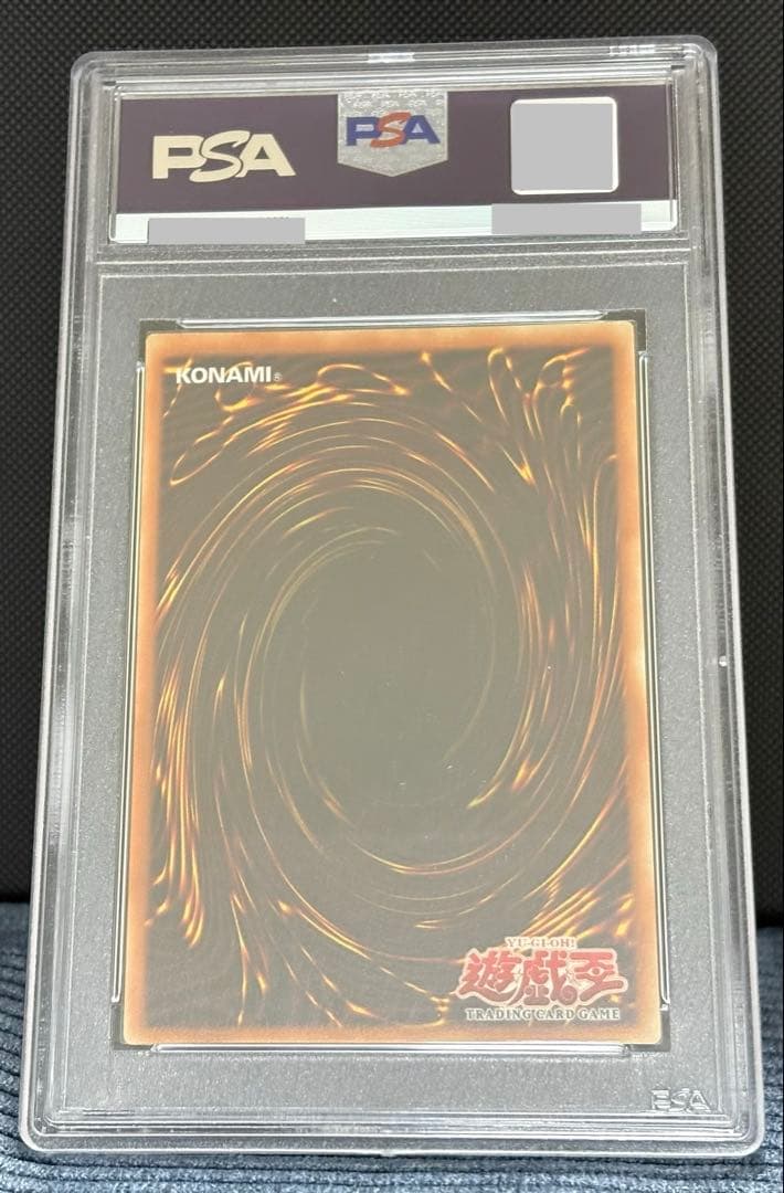 遊戯王　psa10 巨大戦艦クリスタル・コア　旧アジア版