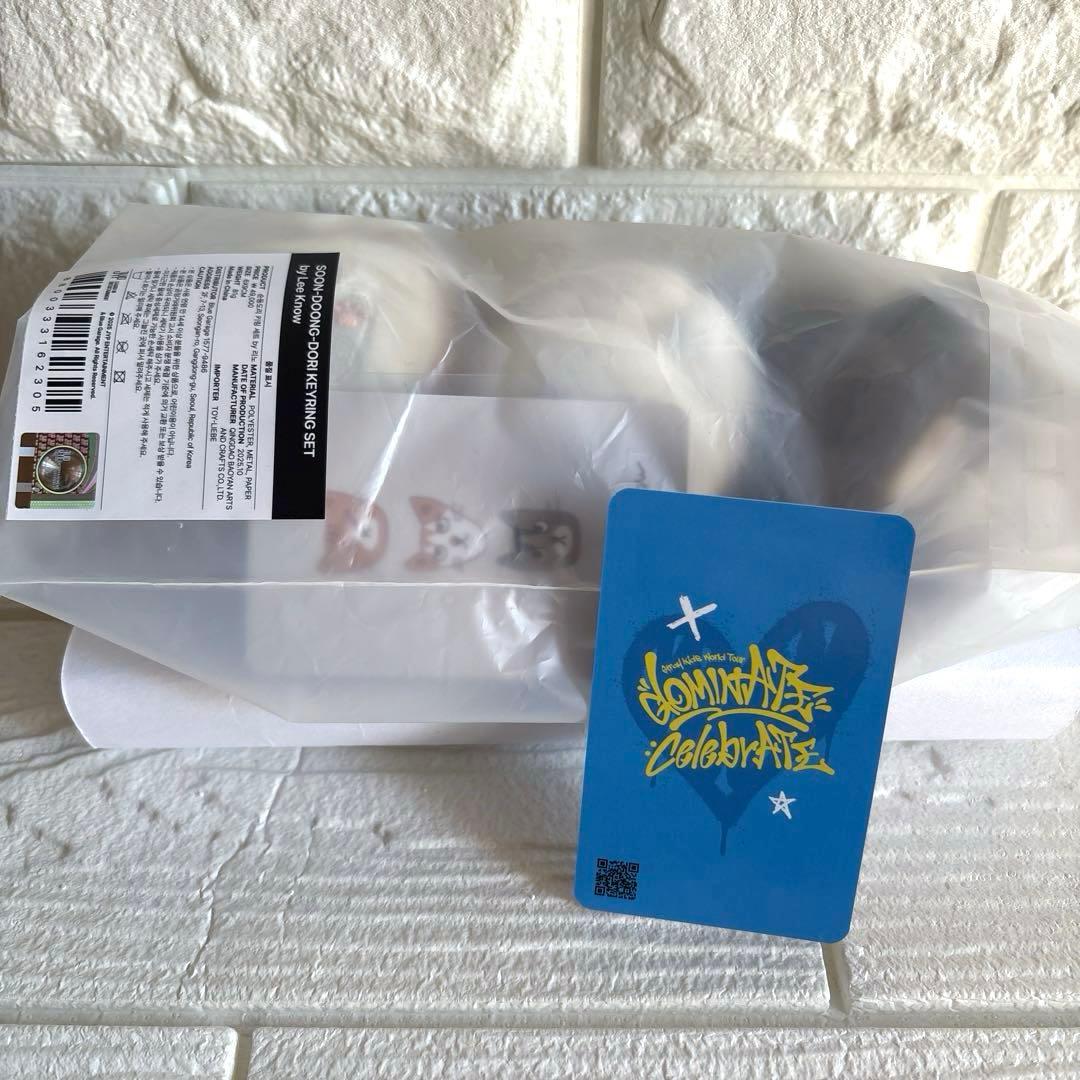 スキズ SOON-DOONG-DORI キーリング セット 【リノ】メンプロ