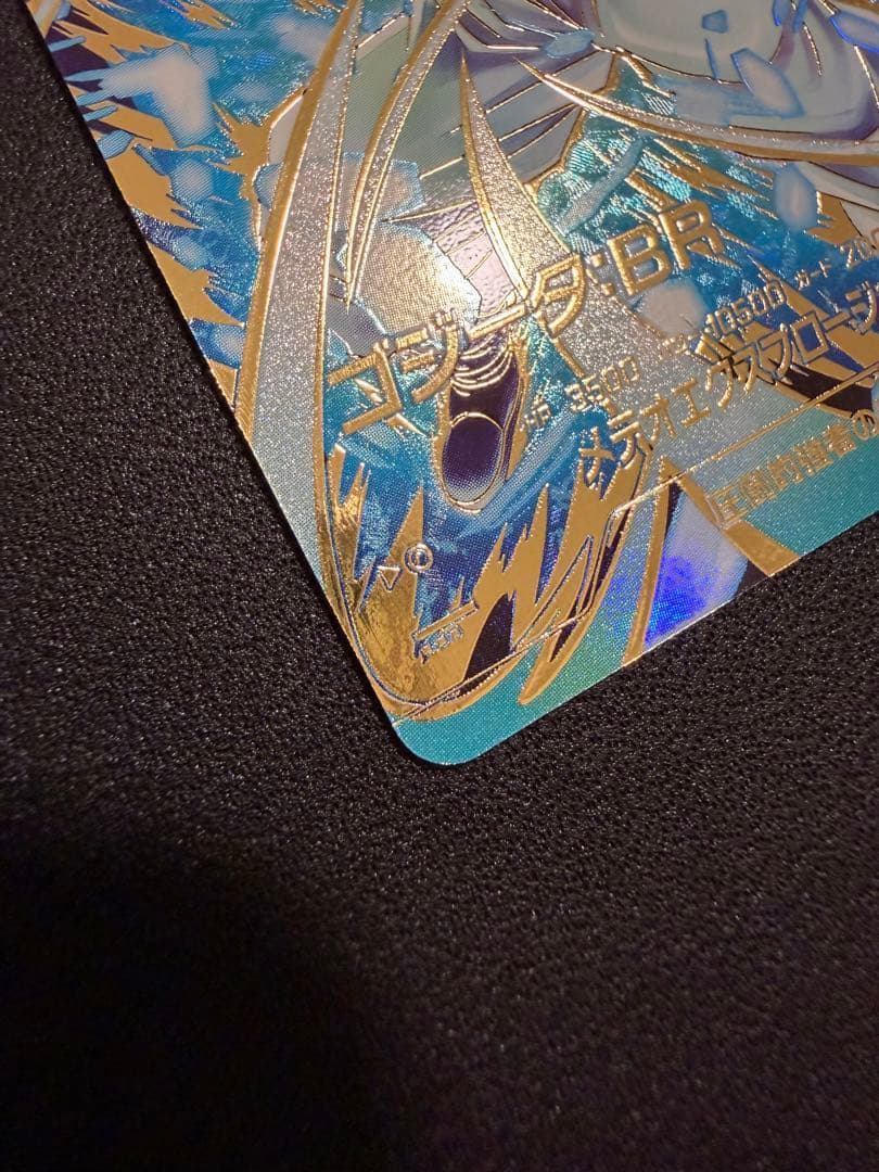 ドラゴンボールスーパーダイバース　ゴジータbr sdv8-044 パラレル