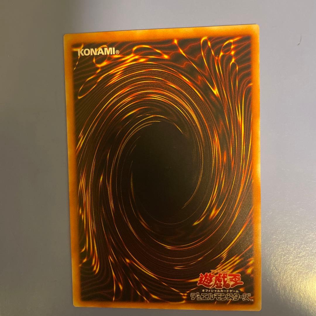 カオスソルジャー　レリーフ