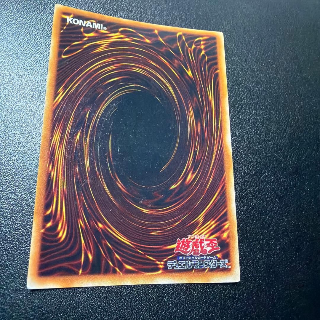 39999円→15999円【安心鑑定補償付】 真紅眼の黒竜　初期【14日まで】