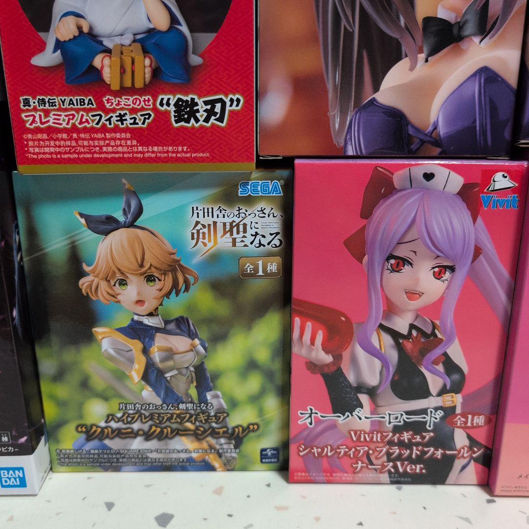 13体フィギュアセット