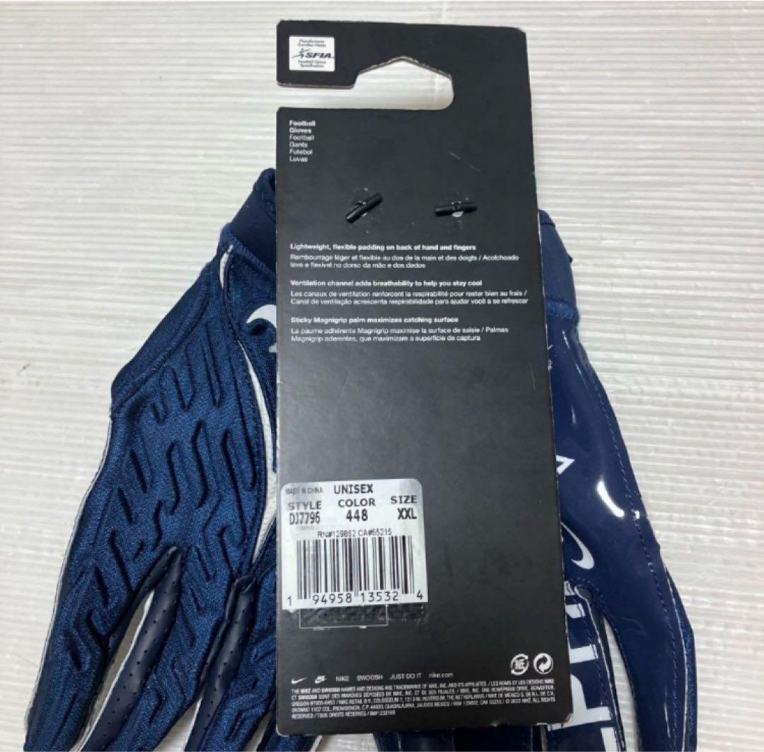 送料無料 新品 NIKE アメフト SUPERBAD ALPHA XXL