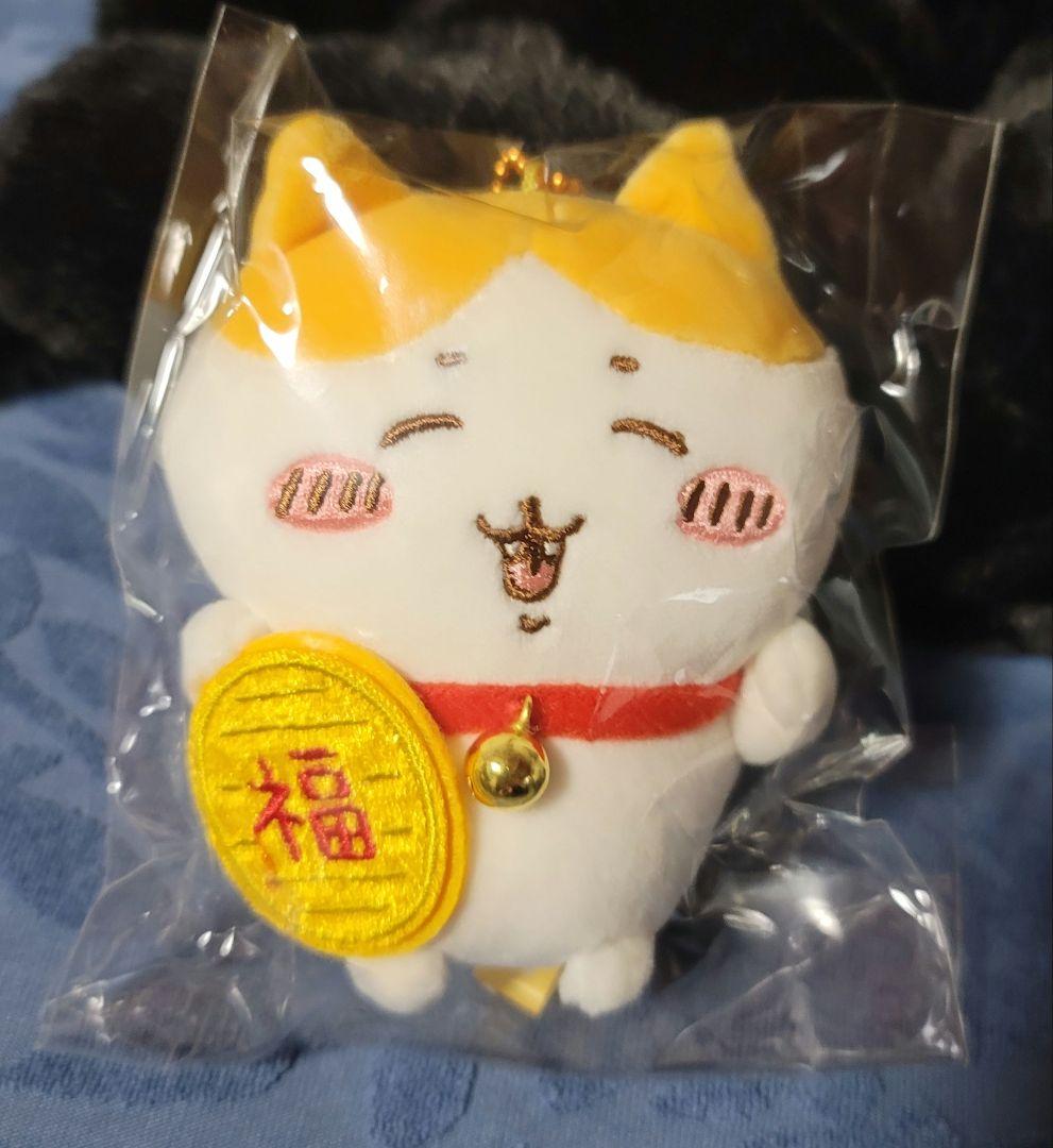 ちいかわ 招福 ハチワレ マスコット ぬいぐるみ キーホルダー