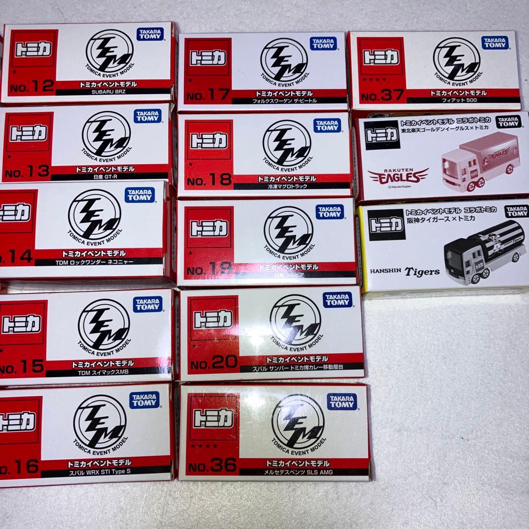 トミカ　イベントモデル　トミカ博