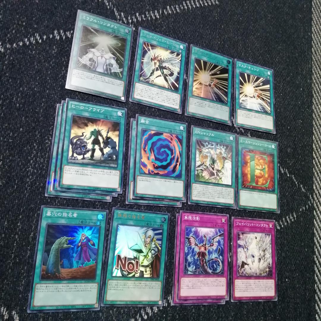 遊戯王　デッキ　HERO　ヒーロー　デッキ　ボルティックサンダー　[04611]