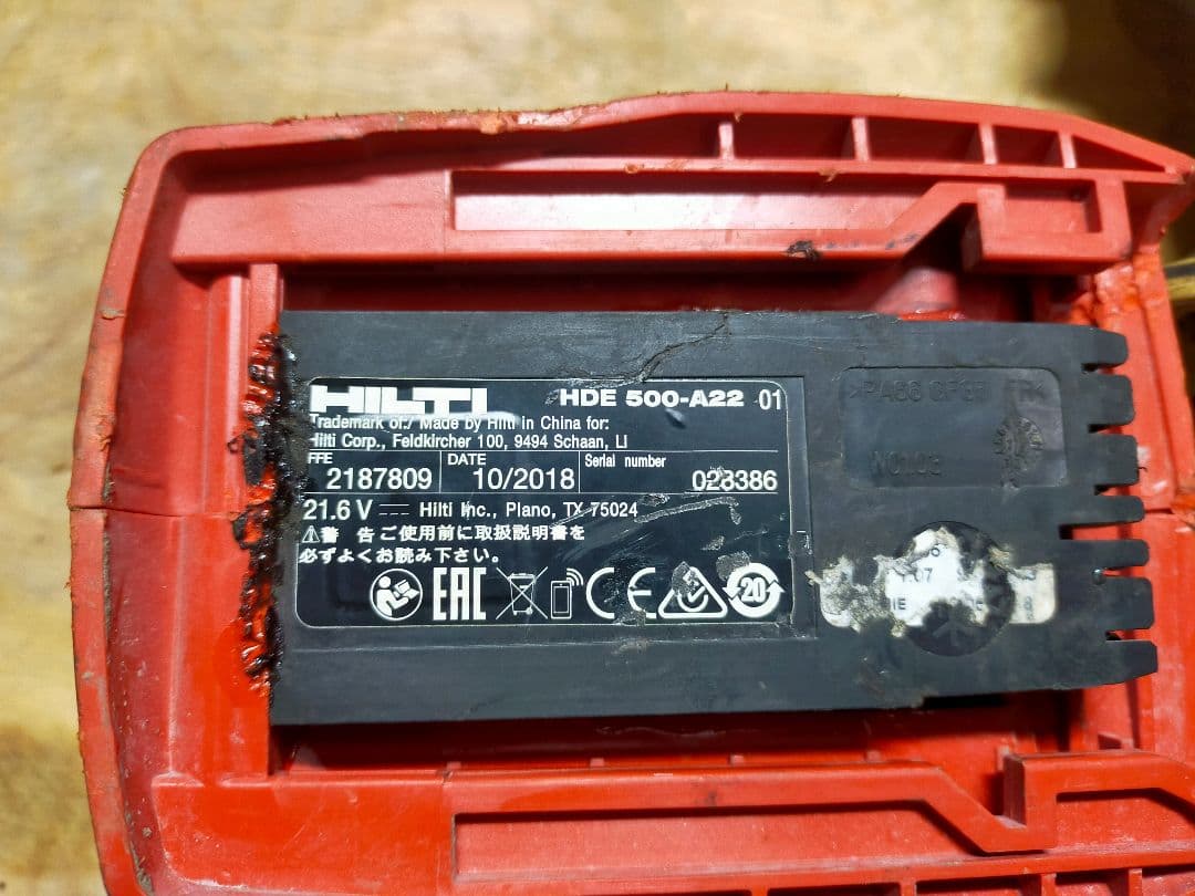 マキタ工具用HILTIバッテリーアダプター　B22 3.0