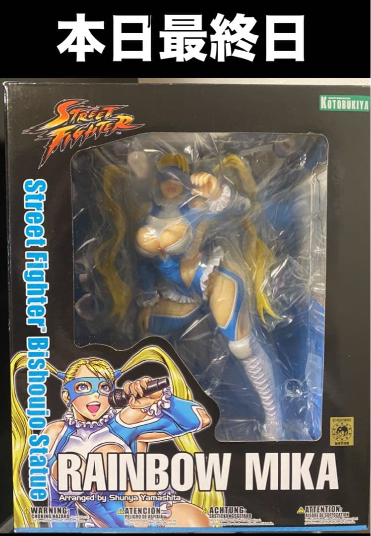 コトブキヤ 美少女シリーズ レインボー・ミカ