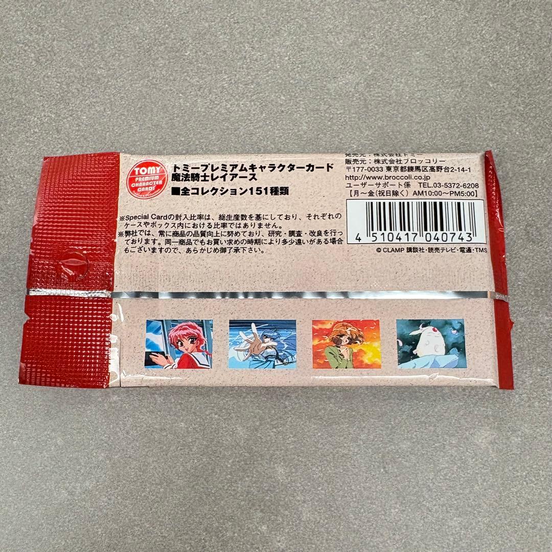 トミー　魔法騎士レイアース　レアカード5種