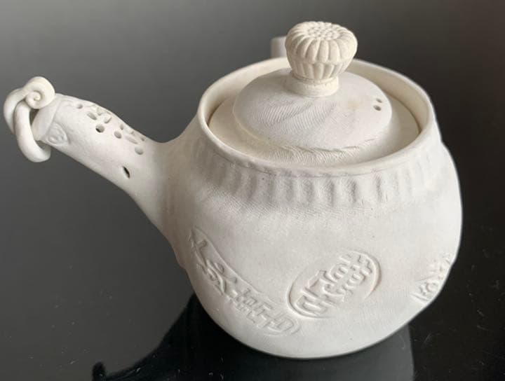 Autumn SALE❗️煎茶道具 萬古焼◆松楽造『環手 茶注』白泥手捻り