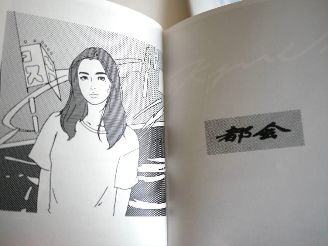 T*a様 kyne ZINE #4 KYNE×HIGHTIDE iPhone6