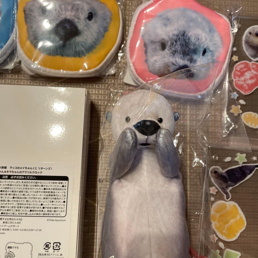 コンプリート　カプくじ×鳥羽水族館　ラッコのメイちゃんくじ　リターンズ！　18点