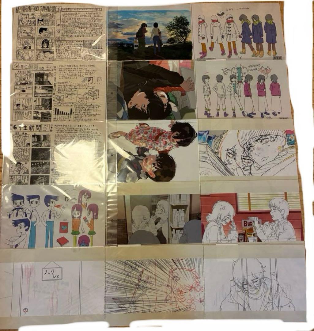 クリアファイル全15種セット劇場アニメ ルックバック展 ―押山清高 線の感情