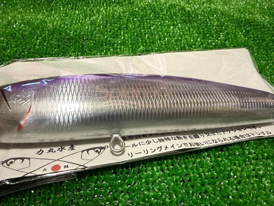 力丸水産 Ardor185LF オリカラ