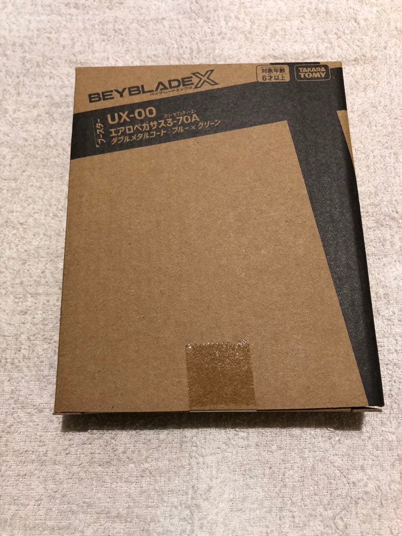 BEYBLADE X エアロペガサス未開封品