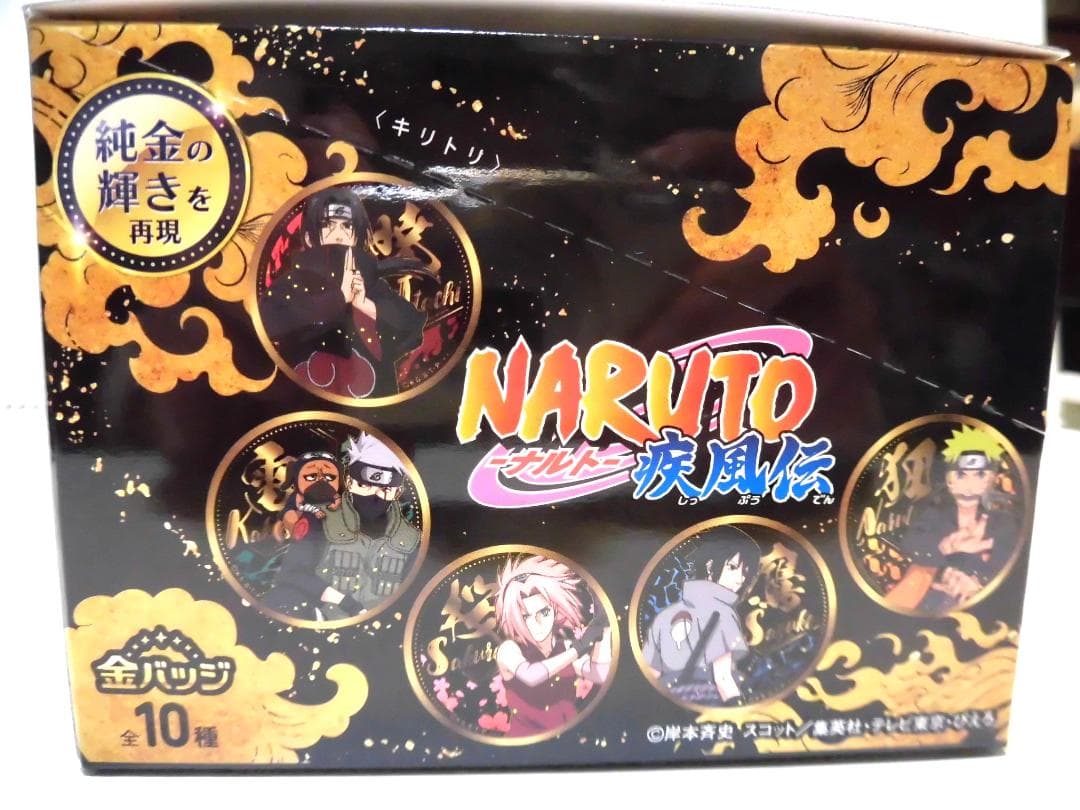 【未開封】NARUTO ナルト 金バッジ 缶バッジ 1BOX （10個入り）