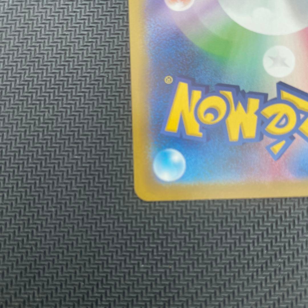 ポケモンカード　メガジガルデex sar