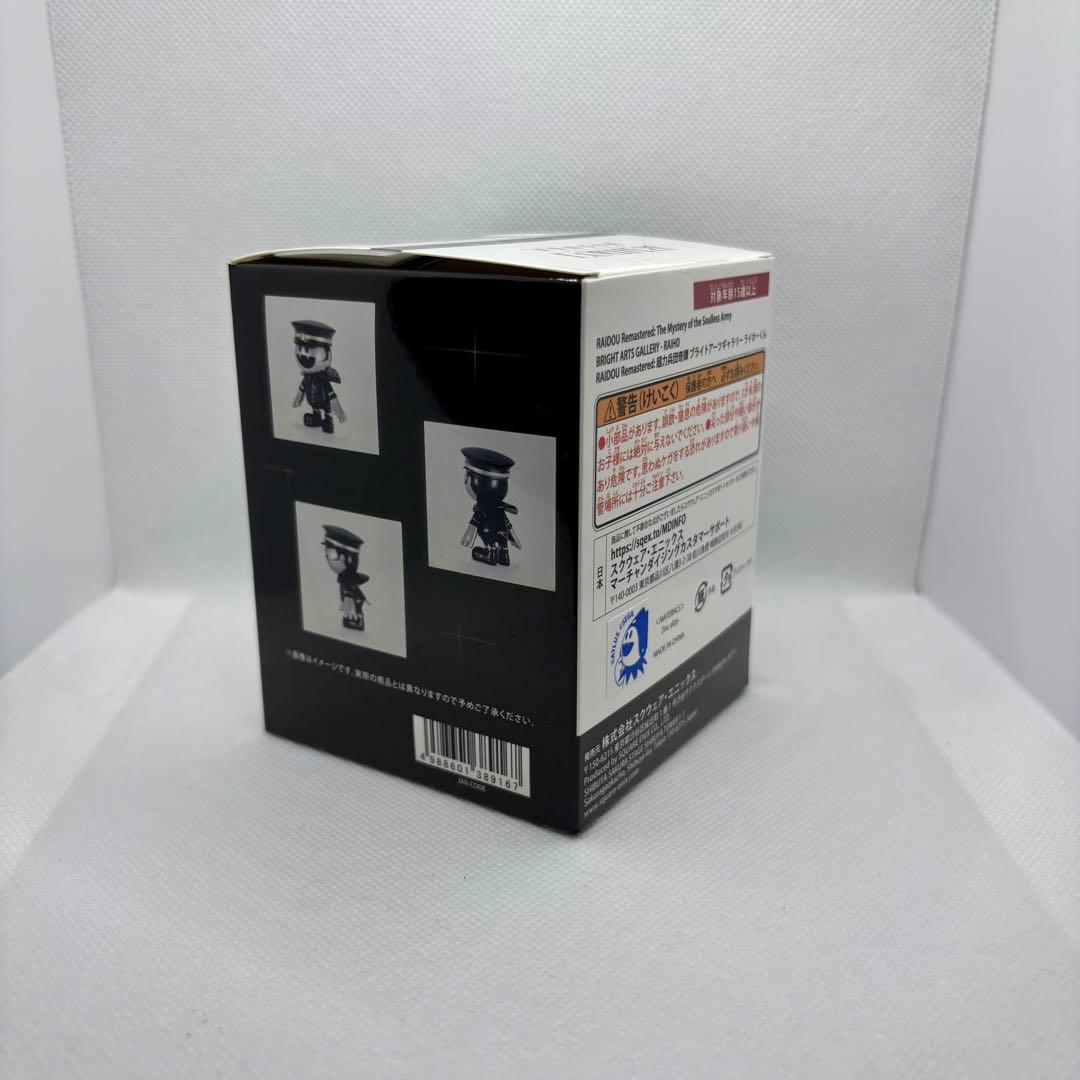 ライホーくん フィギュアRAIDOU Remastered: 超力兵団奇譚