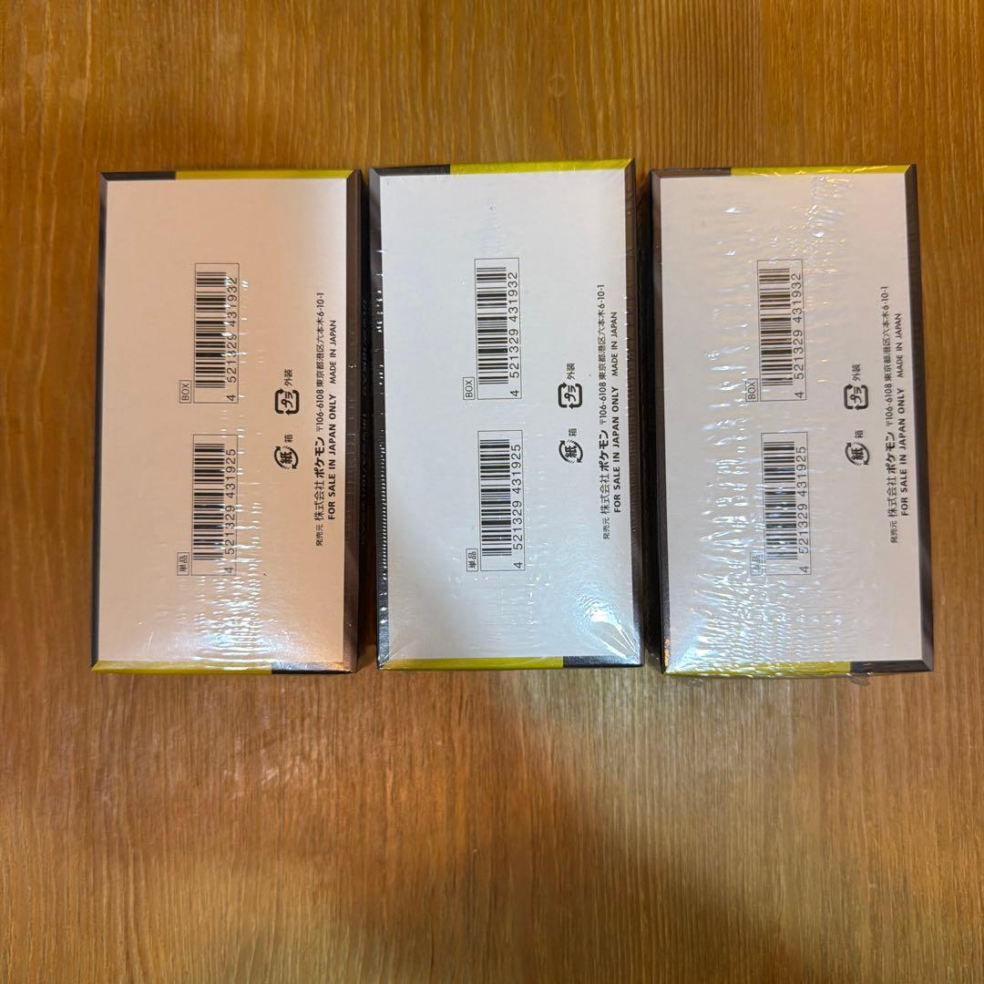 《未開封シュリンク》 ポケモンカードハイクラスパック メガドリームEX 3箱