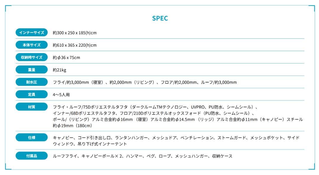 Coleman　タフスクリーン2ルームエアー／LDX+