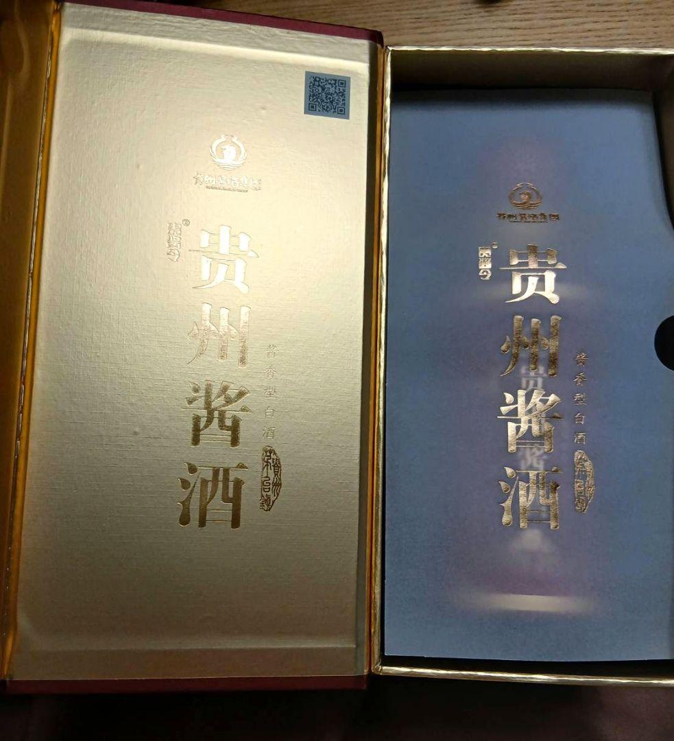 貴州茅台酒 ギフトボックス入り　中国酒　500ml