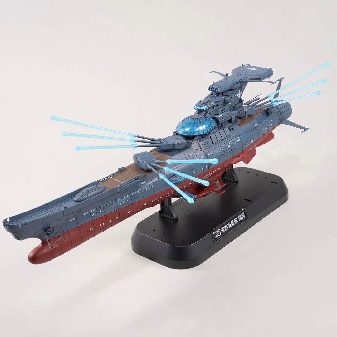 1/1000 ヤマトよ永遠に REBEL3199 波動実験艦 銀河　新品未開封品