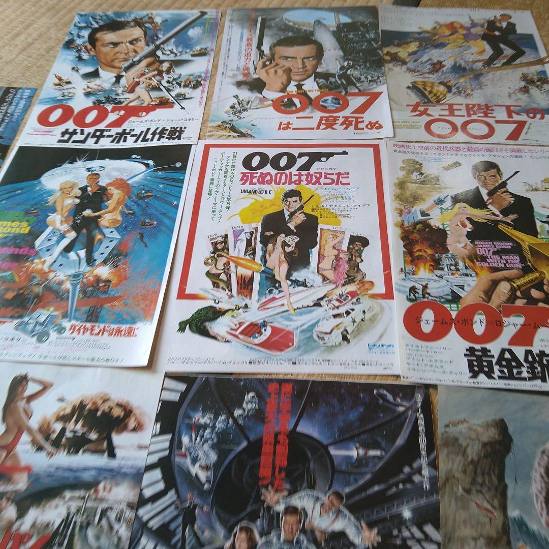 映画 洋画 007シリーズ チラシ フライヤー 11枚セット