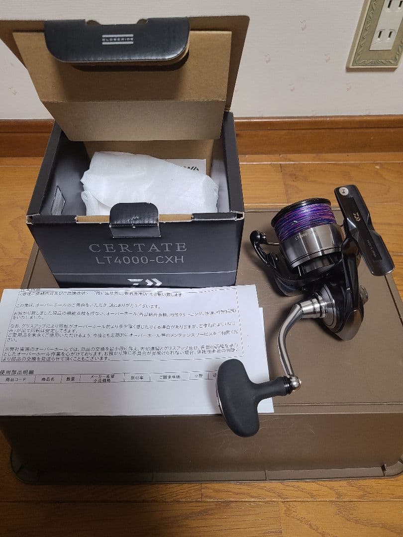 24 セルテート　LT4000-CXH