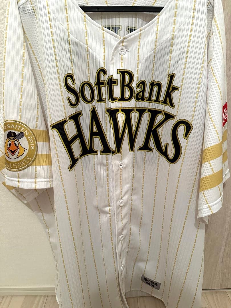 元福岡ソフトバンクホークス プロ仕様 鷹の祭典2018石川柊太