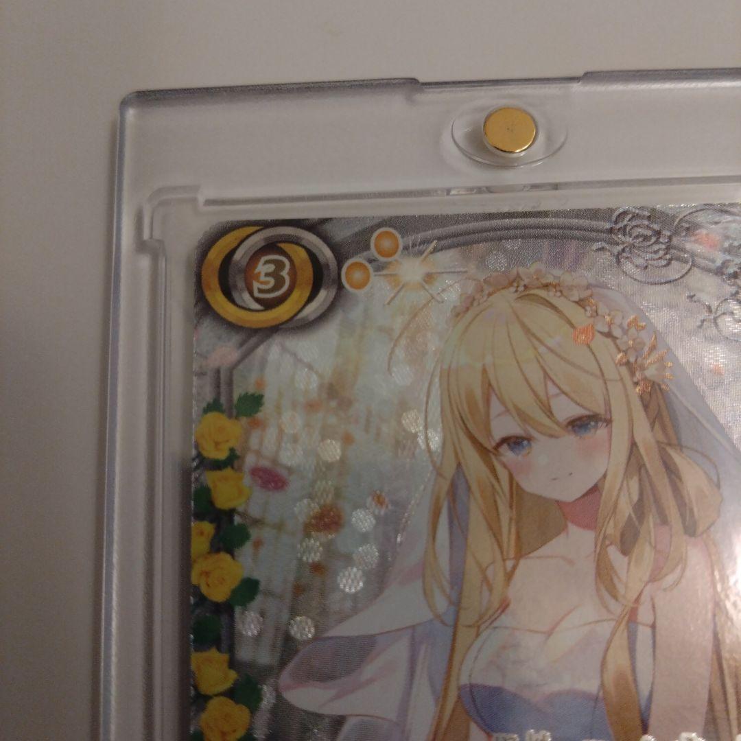 ［ずっと一緒に］レイ・オーバ バトルスピリッツ