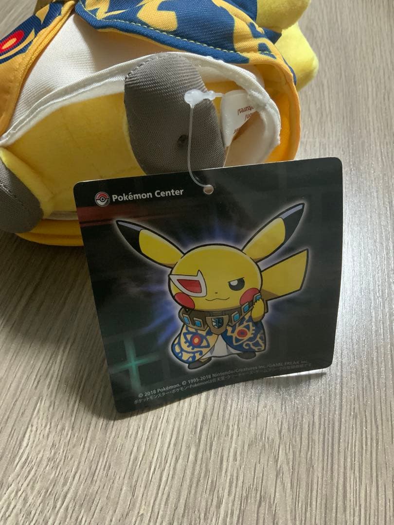 ボスごっこピカチュウ ぬいぐるみ プラズマ団 ゲーチス ポケットモンスター