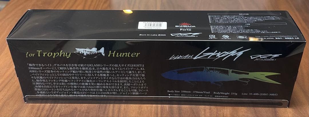 DRT クラッシュゴースト #ディープパープル 新品未開封