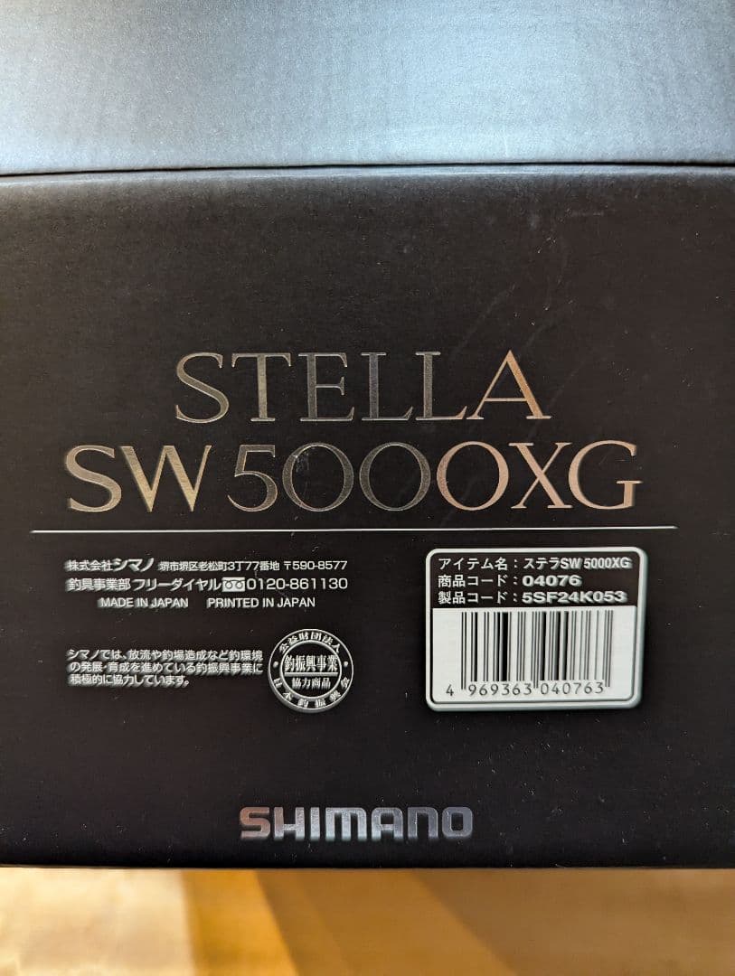 【良品】釣行2回　SHIMANO　20ステラSW 5000XG