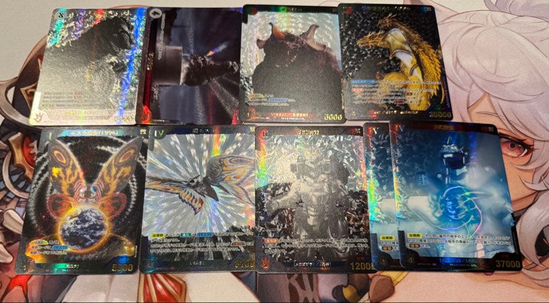 ゴジラカードゲーム SPまとめ売り