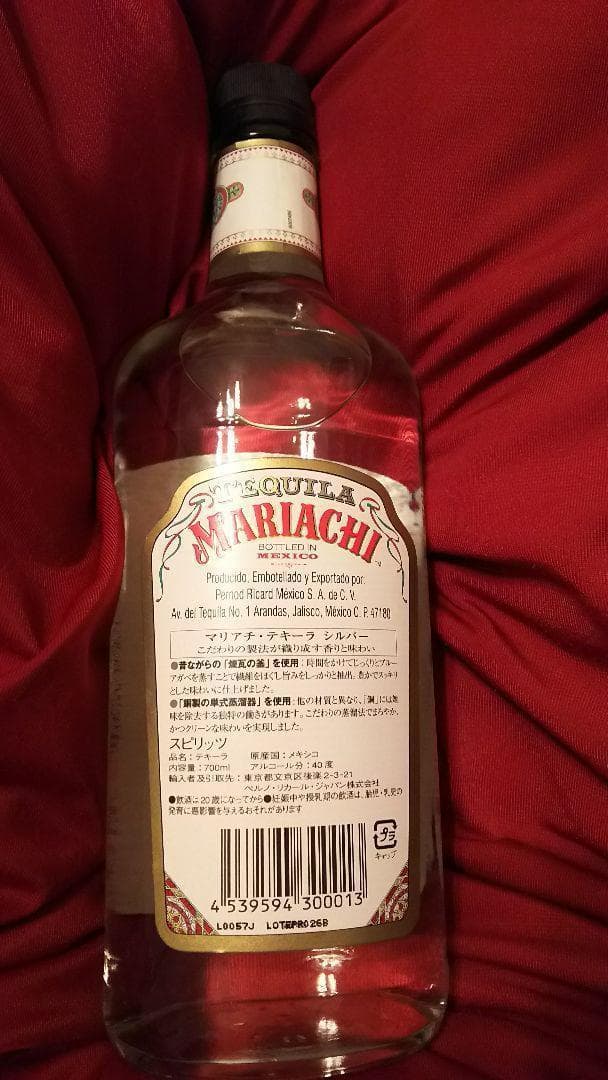 テキーラマリアチ MARIACHI Silver