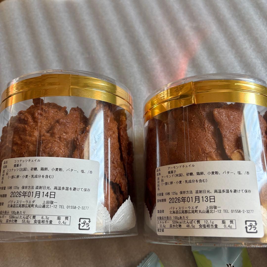 今年の味‼️北海道 千歳空港限定‼️き 花 プティモ 1箱 北海道限定BOX