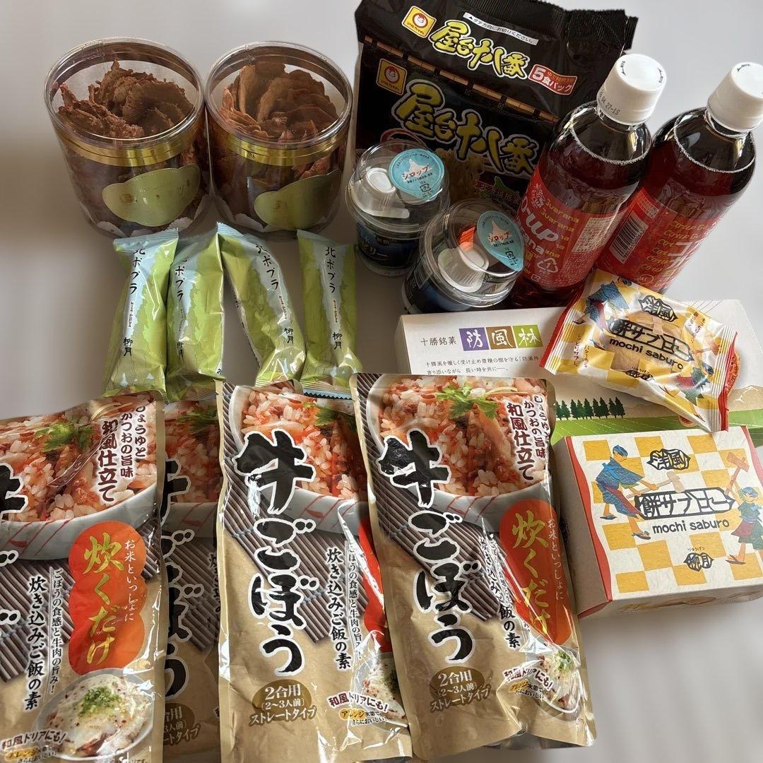 今年の味‼️北海道 千歳空港限定‼️き 花 プティモ 1箱 北海道限定BOX